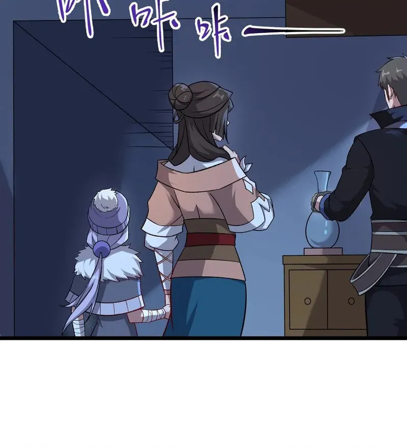 Read Yuan Long chapter 327 image 44 on Lezhin