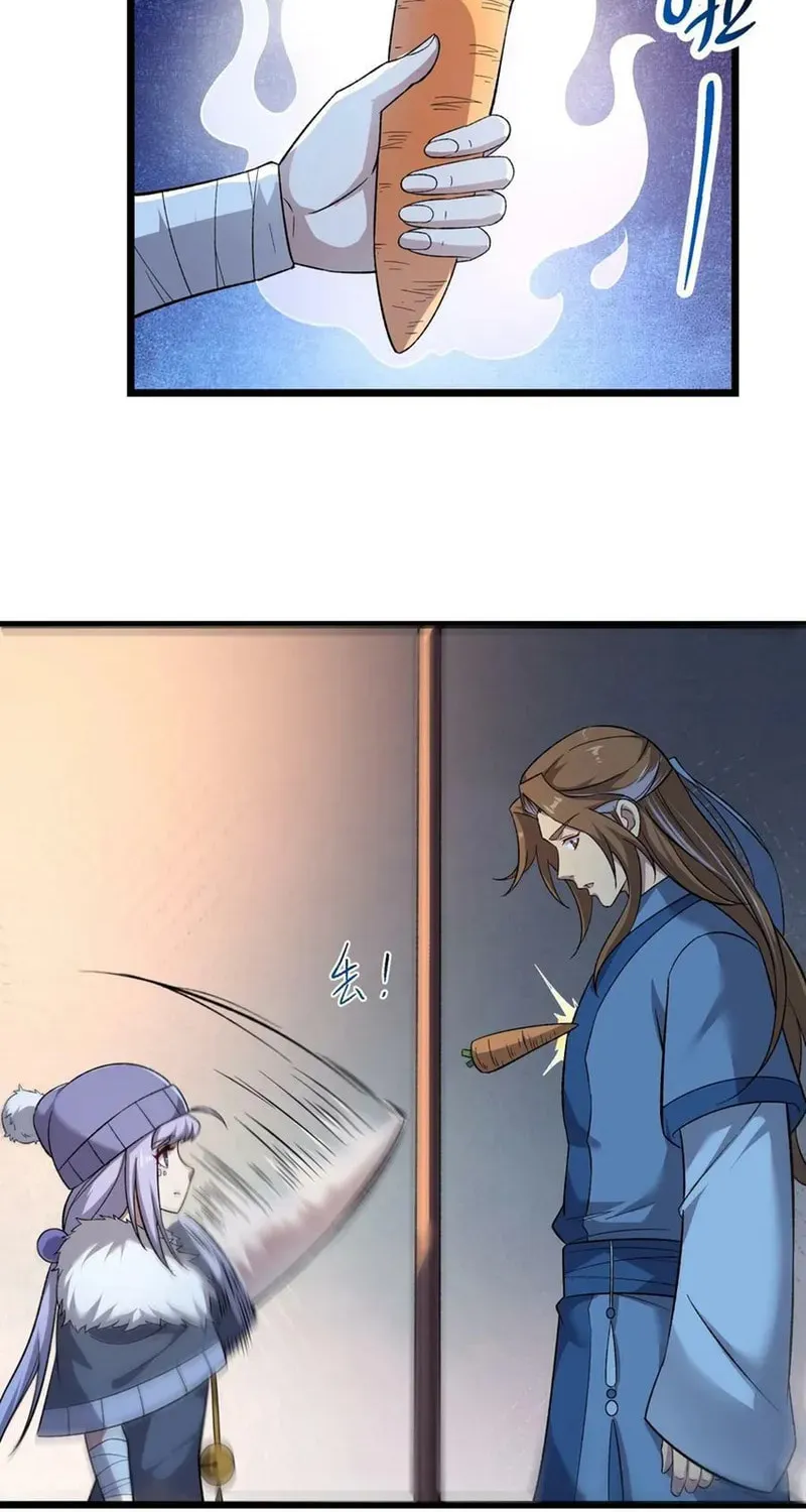 Read Yuan Long chapter 327 image 52 on Lezhin