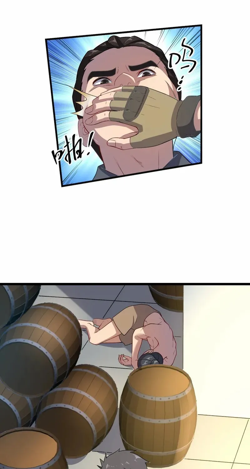 Read Yuan Long chapter 327 image 6 on Lezhin