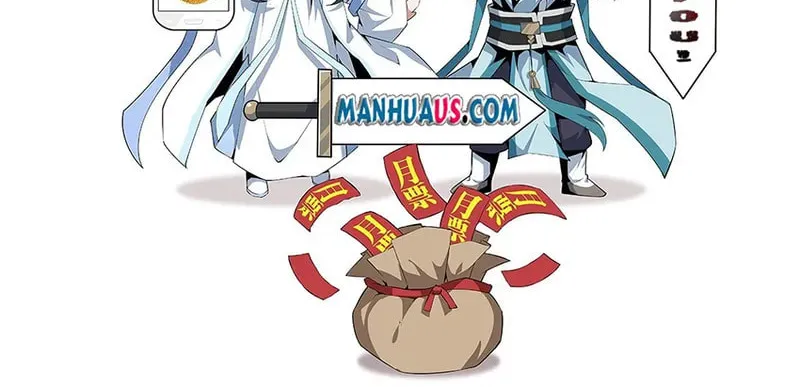 Read Yuan Long chapter 327 image 62 on Lezhin