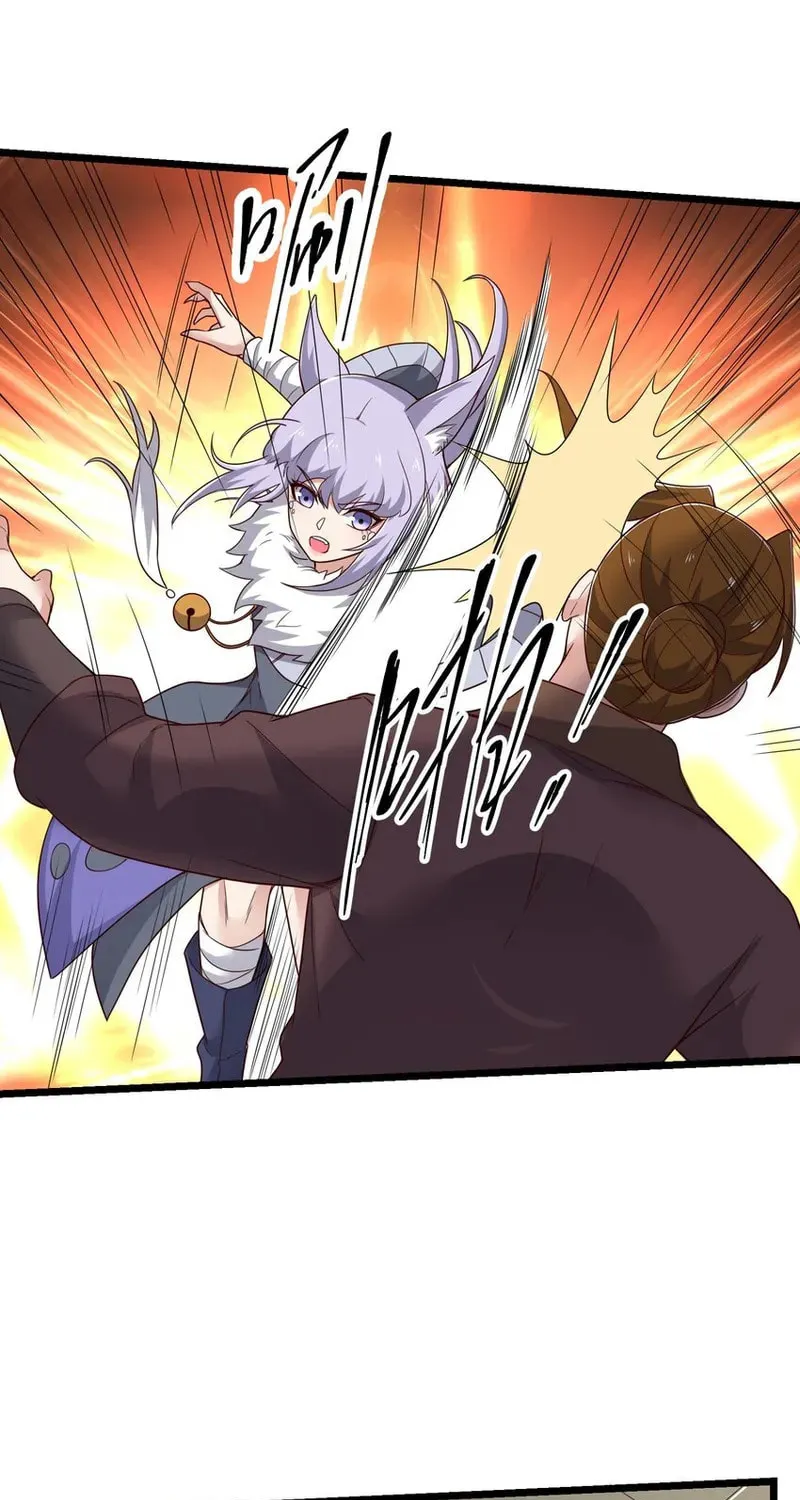 Read Yuan Long chapter 328 image 16 on Lezhin
