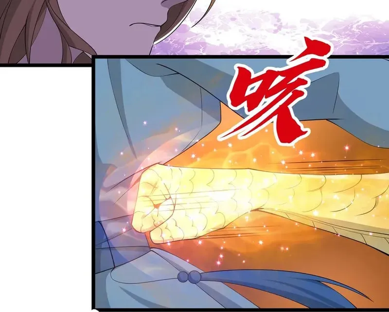 Read Yuan Long chapter 329 image 21 on Lezhin