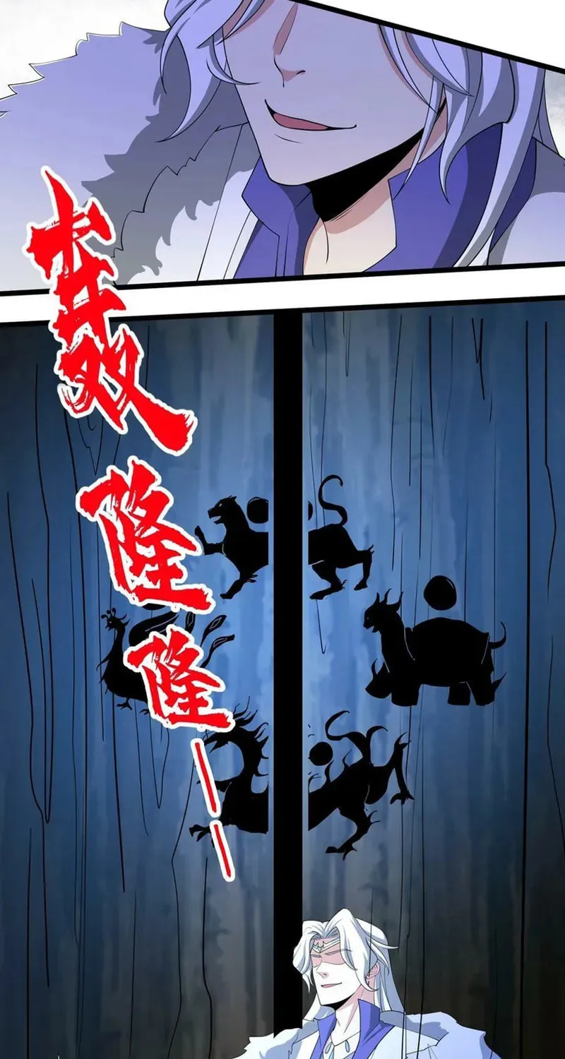 Read Yuan Long chapter 329 image 51 on Lezhin
