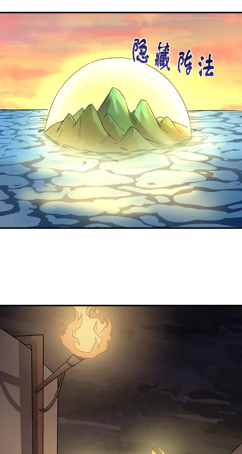 Read Yuan Long chapter 331 image 44 on Lezhin