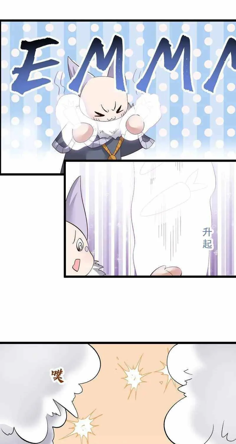 Read Yuan Long chapter 332 image 12 on Lezhin
