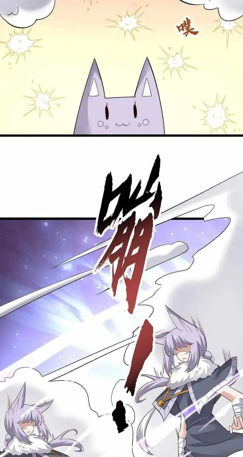 Read Yuan Long chapter 332 image 13 on Lezhin