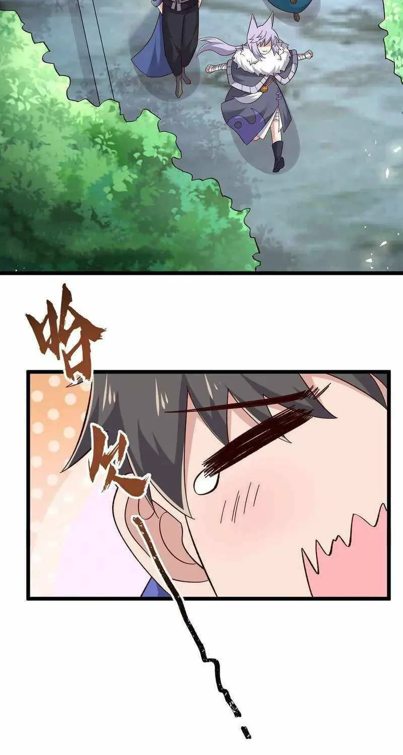 Read Yuan Long chapter 332 image 3 on Lezhin