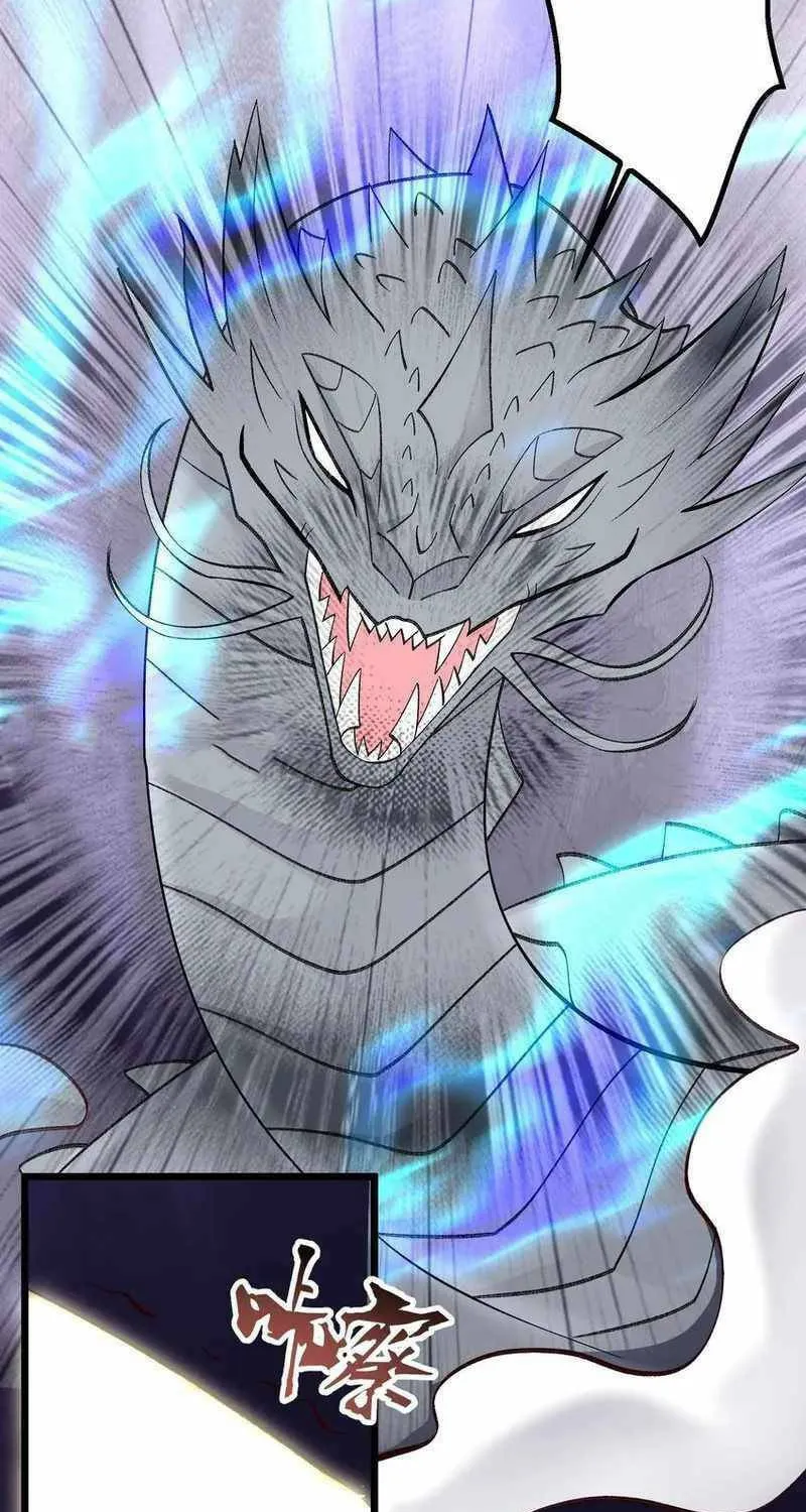 Read Yuan Long chapter 332 image 35 on Lezhin