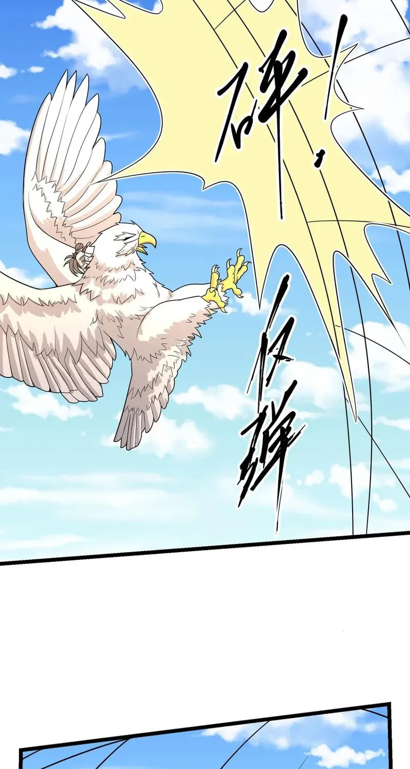 Read Yuan Long chapter 333 image 40 on Lezhin