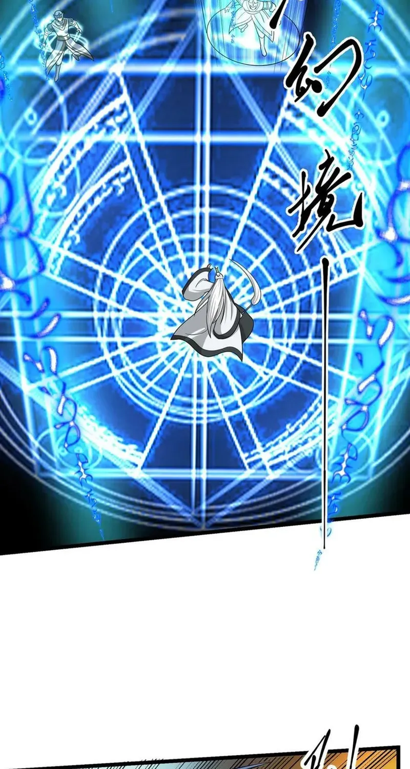 Read Yuan Long chapter 333 image 49 on Lezhin