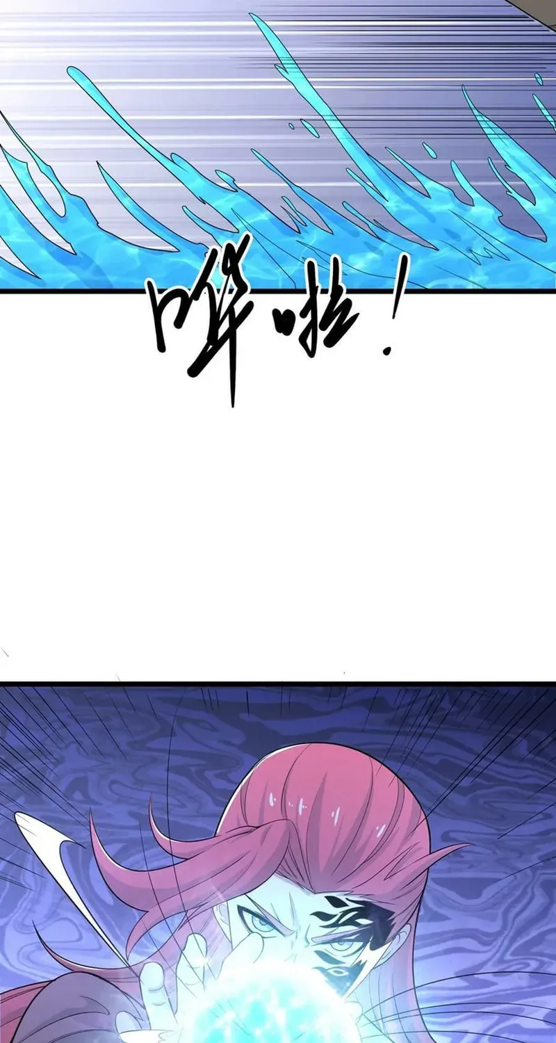 Read Yuan Long chapter 333 image 53 on Lezhin