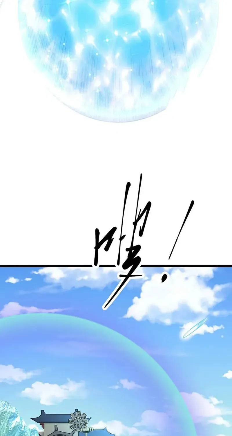 Read Yuan Long chapter 333 image 56 on Lezhin