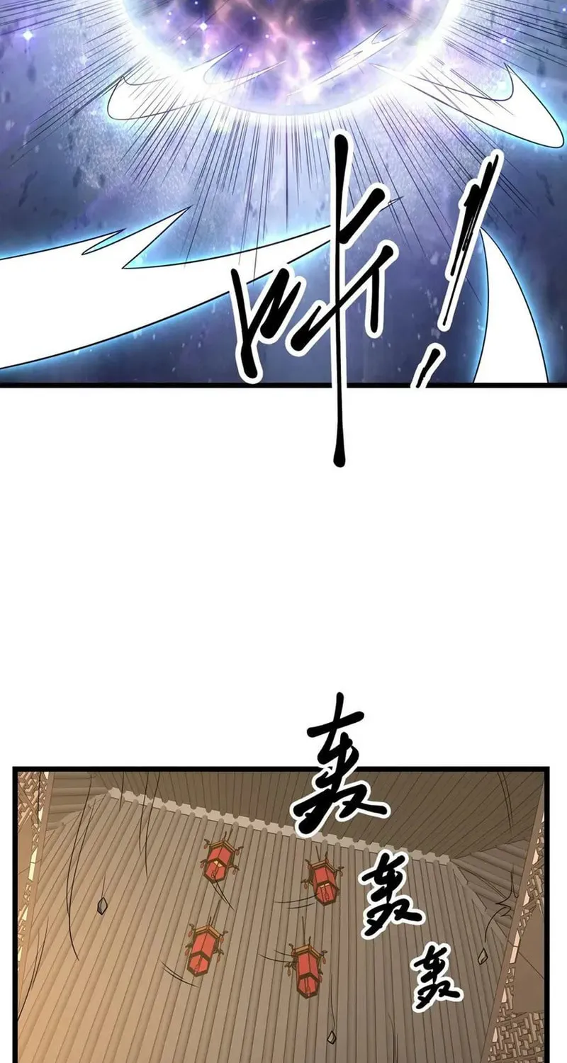 Read Yuan Long chapter 333 image 58 on Lezhin