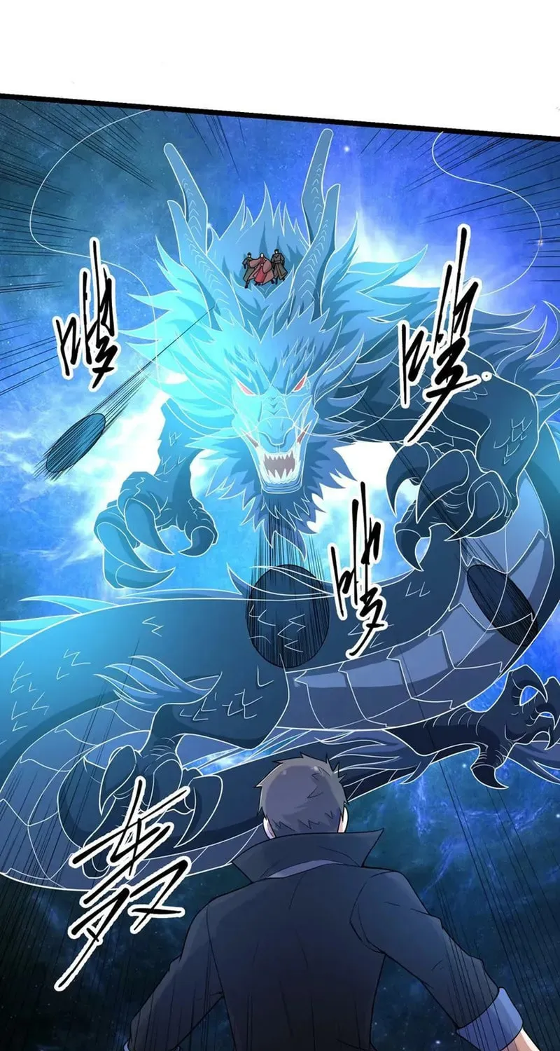 Read Yuan Long chapter 333 image 62 on Lezhin