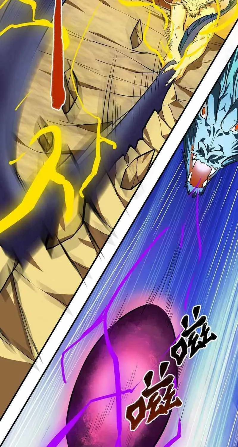 Read Yuan Long chapter 334 image 13 on Lezhin