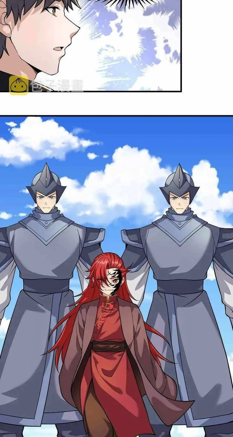 Read Yuan Long chapter 334 image 3 on Lezhin