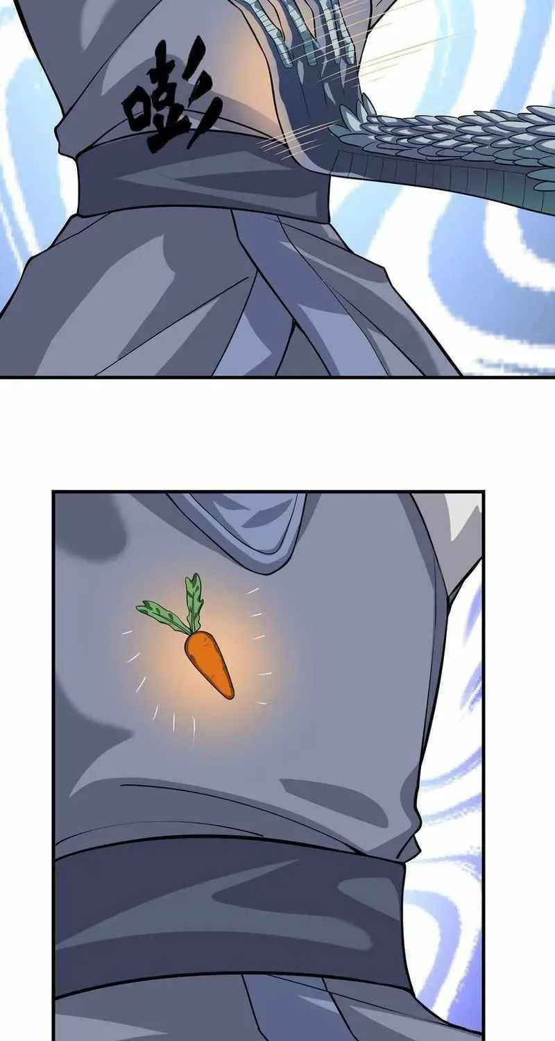 Read Yuan Long chapter 334 image 33 on Lezhin