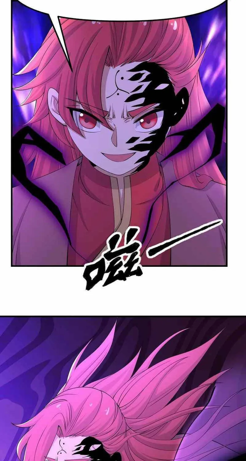 Read Yuan Long chapter 334 image 39 on Lezhin