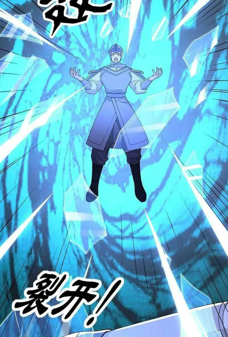 Read Yuan Long chapter 334 image 56 on Lezhin