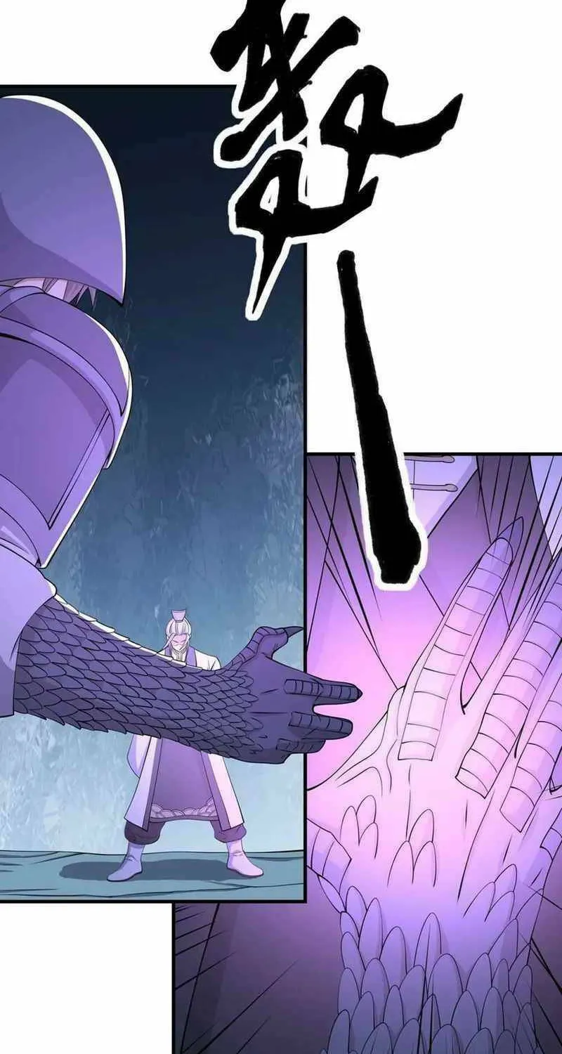 Read Yuan Long chapter 334 image 58 on Lezhin