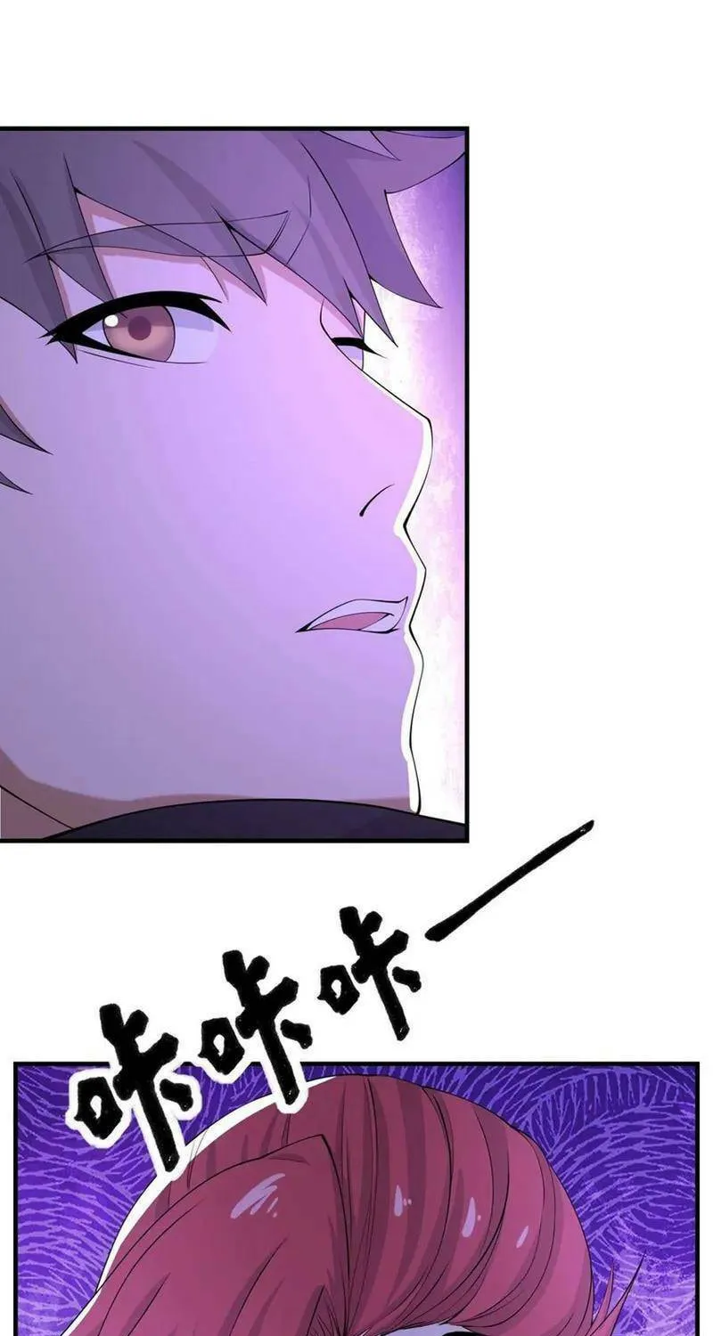 Read Yuan Long chapter 334 image 69 on Lezhin