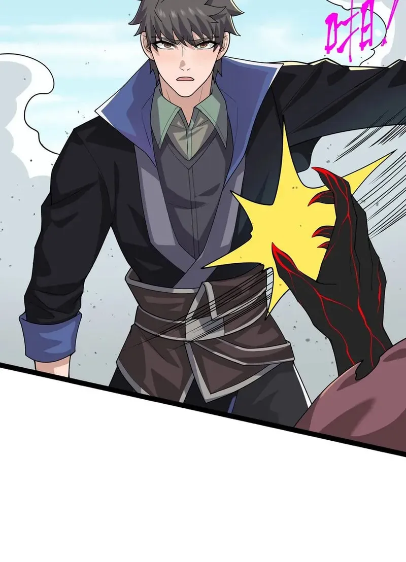 Read Yuan Long chapter 335 image 16 on Lezhin