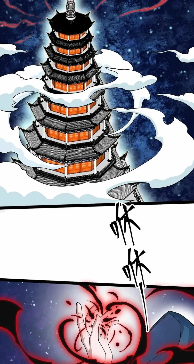 Read Yuan Long chapter 335 image 29 on Lezhin