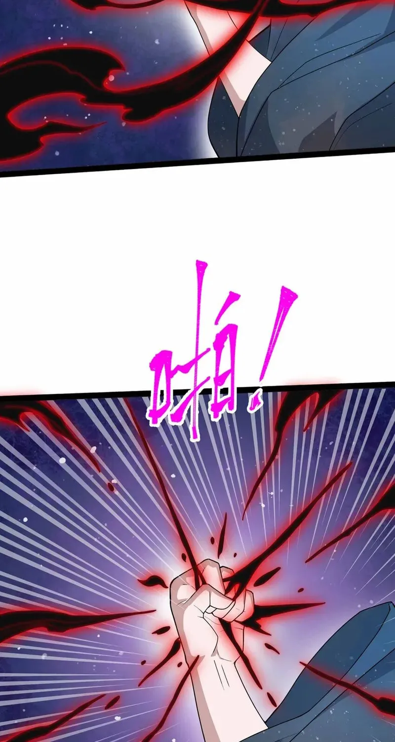 Read Yuan Long chapter 335 image 30 on Lezhin