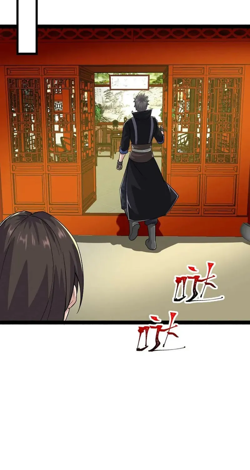 Read Yuan Long chapter 335 image 51 on Lezhin