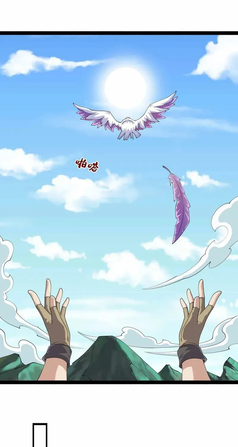 Read Yuan Long chapter 335 image 65 on Lezhin