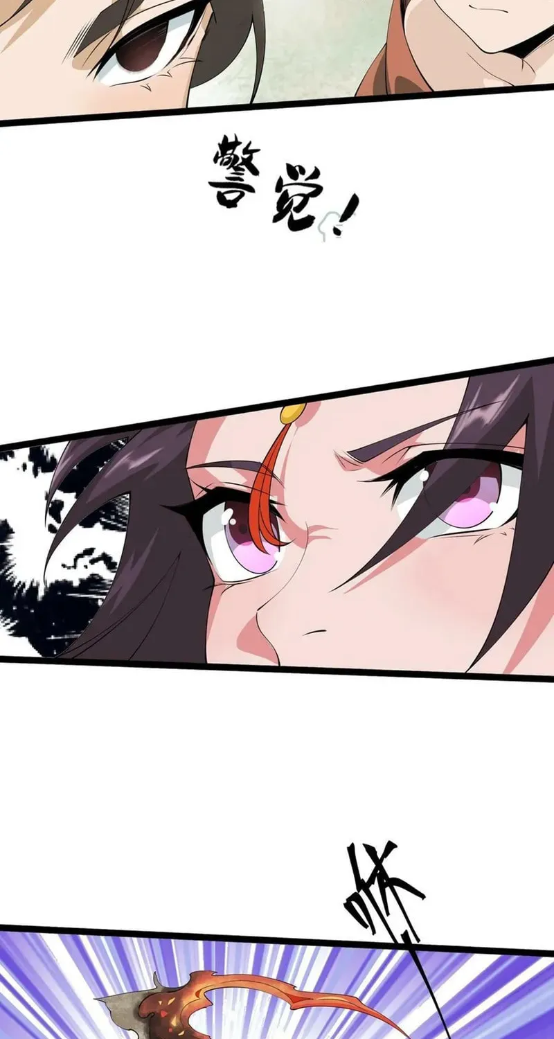 Read Yuan Long chapter 335 image 73 on Lezhin