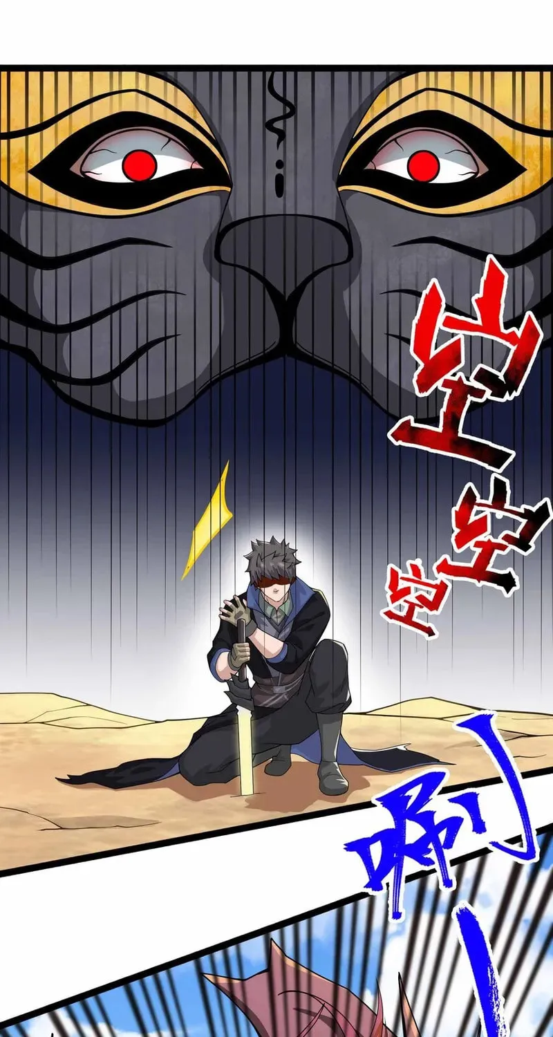 Read Yuan Long chapter 335 image 8 on Lezhin