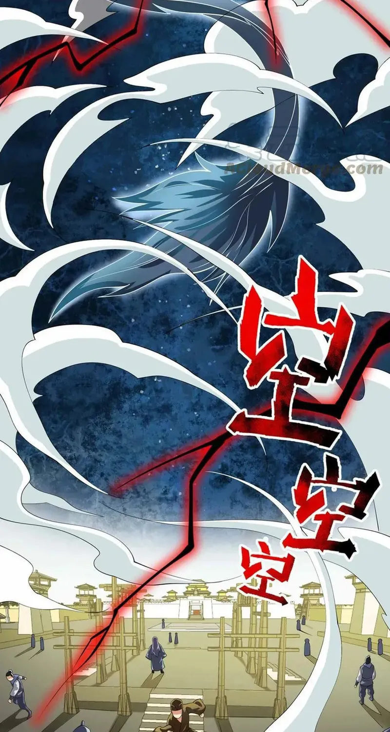 Read Yuan Long chapter 335 image 83 on Lezhin