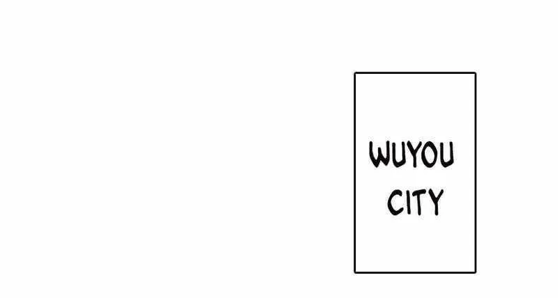 Read Yuan Long chapter 336 image 22 on Lezhin