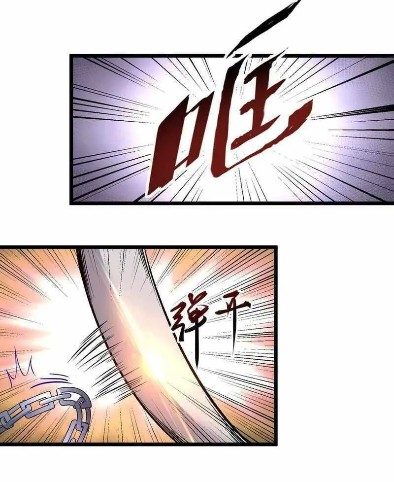 Read Yuan Long chapter 336 image 37 on Lezhin