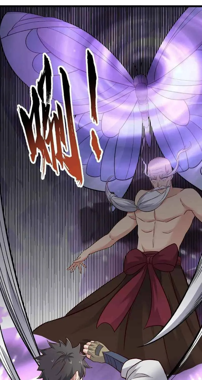 Read Yuan Long chapter 336 image 46 on Lezhin