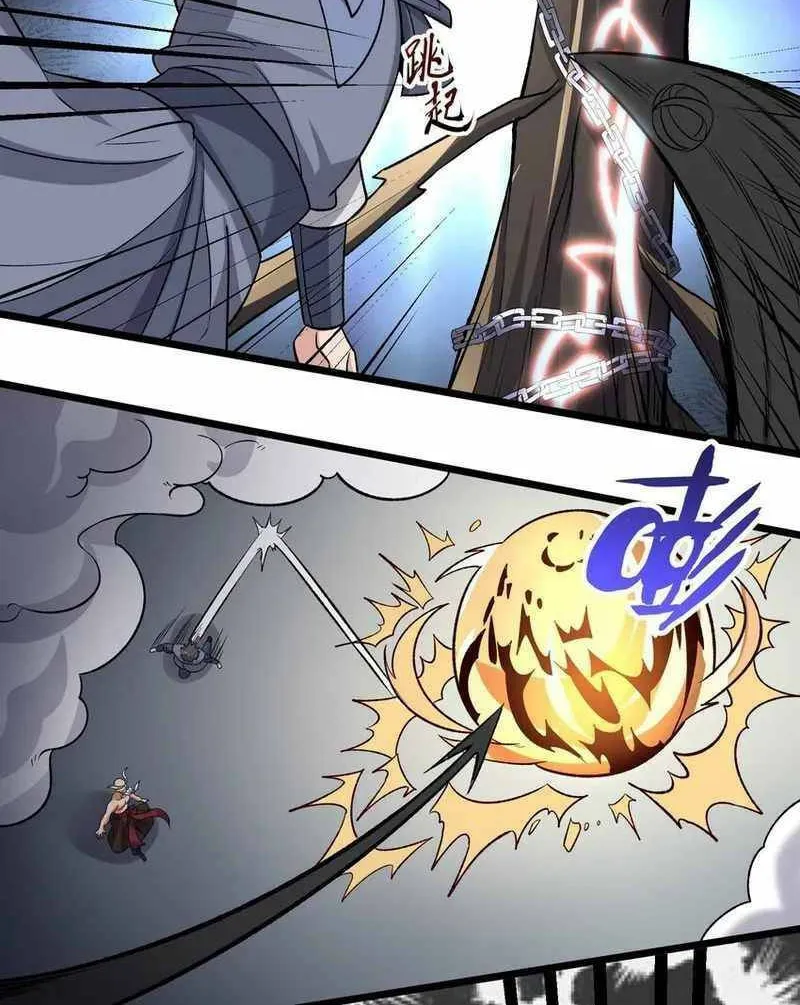 Read Yuan Long chapter 336 image 51 on Lezhin