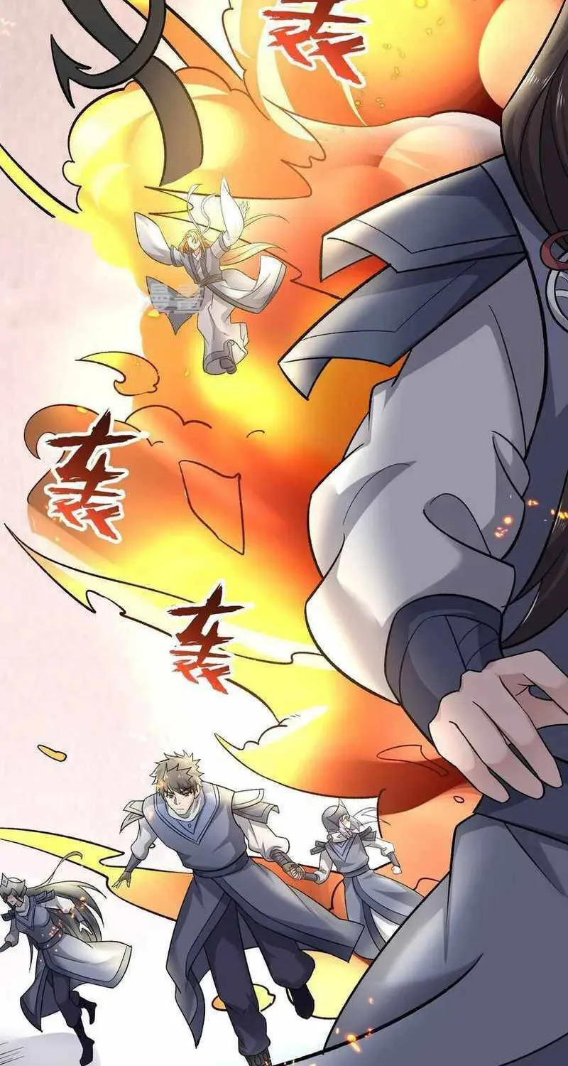 Read Yuan Long chapter 336 image 55 on Lezhin