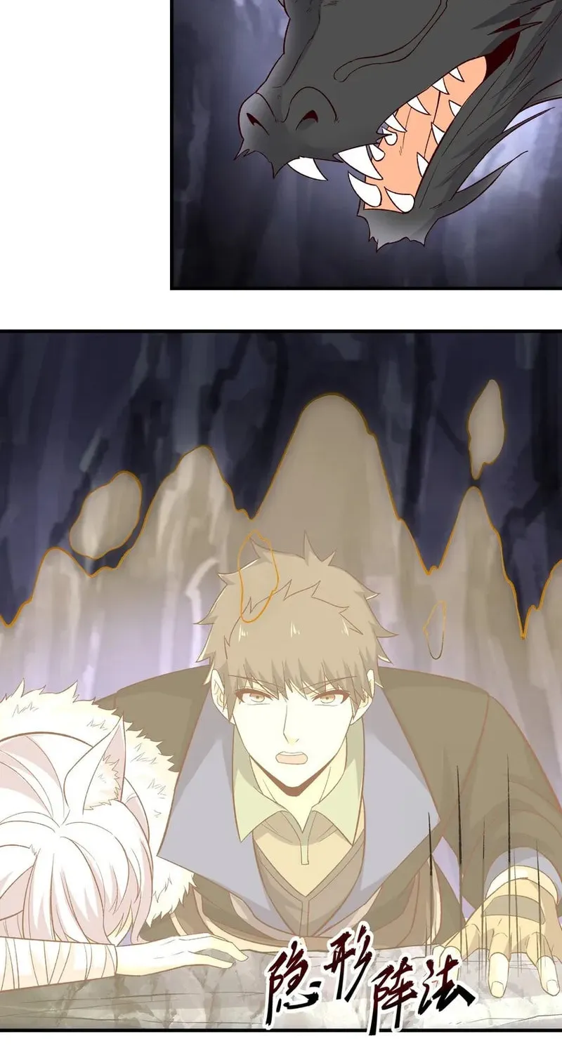 Read Yuan Long chapter 337 image 29 on Lezhin