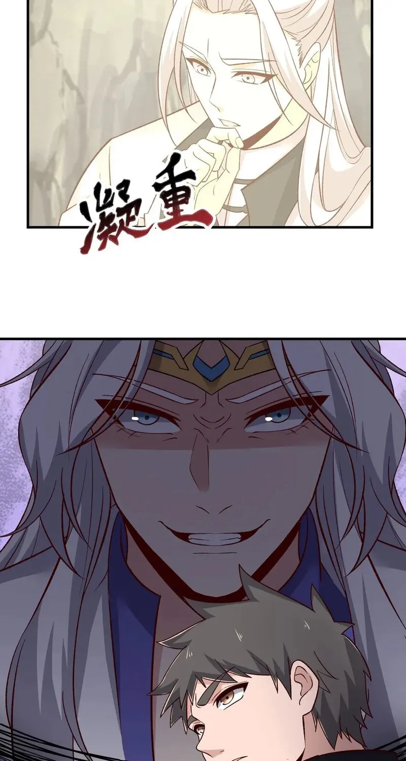 Read Yuan Long chapter 337 image 34 on Lezhin