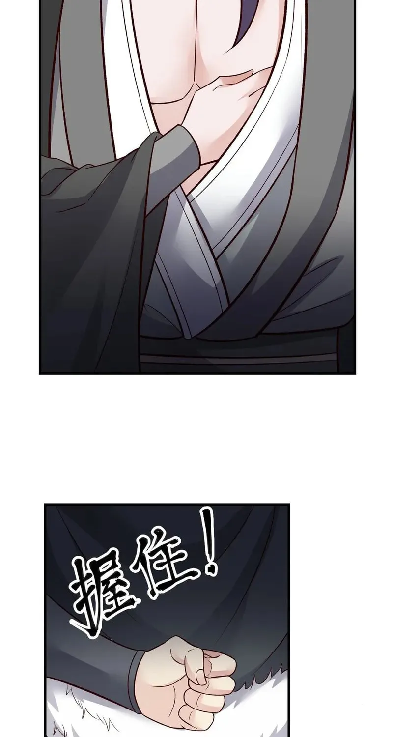 Read Yuan Long chapter 337 image 8 on Lezhin