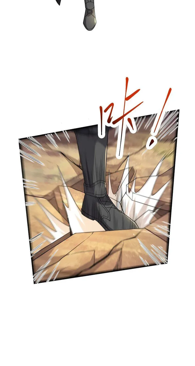 Read Yuan Long chapter 338 image 31 on Lezhin