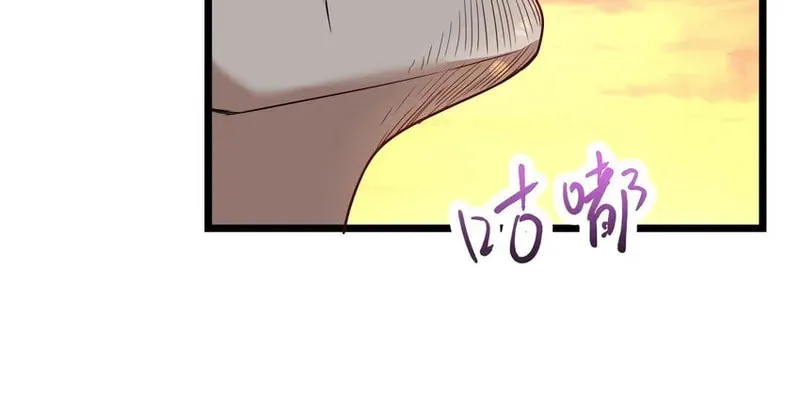 Read Yuan Long chapter 338 image 49 on Lezhin