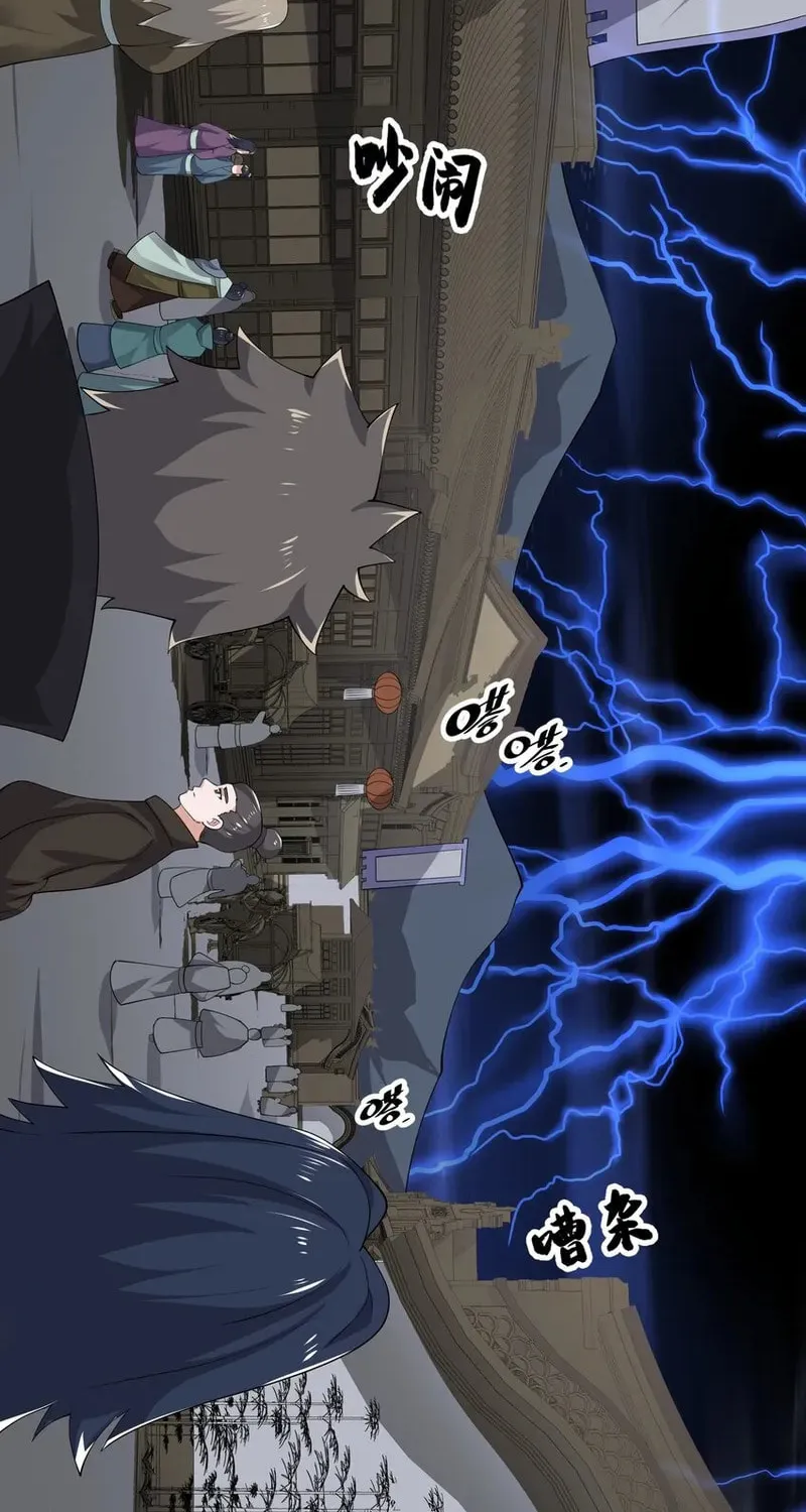 Read Yuan Long chapter 339 image 20 on Lezhin
