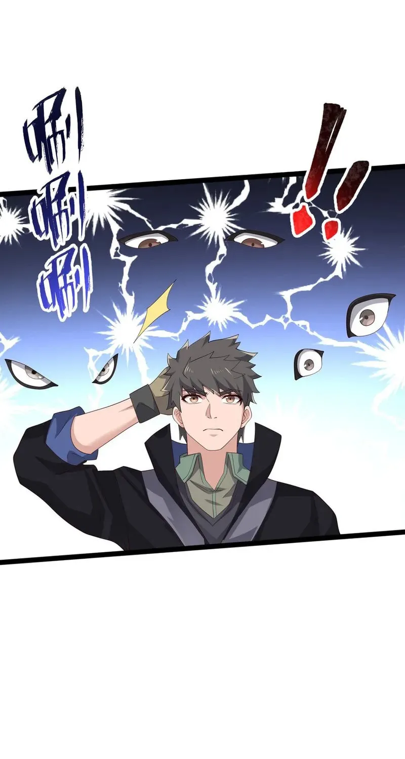Read Yuan Long chapter 339 image 26 on Lezhin