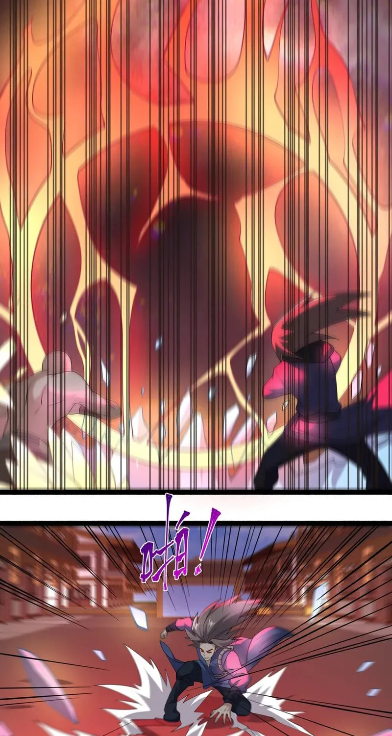 Read Yuan Long chapter 339 image 58 on Lezhin