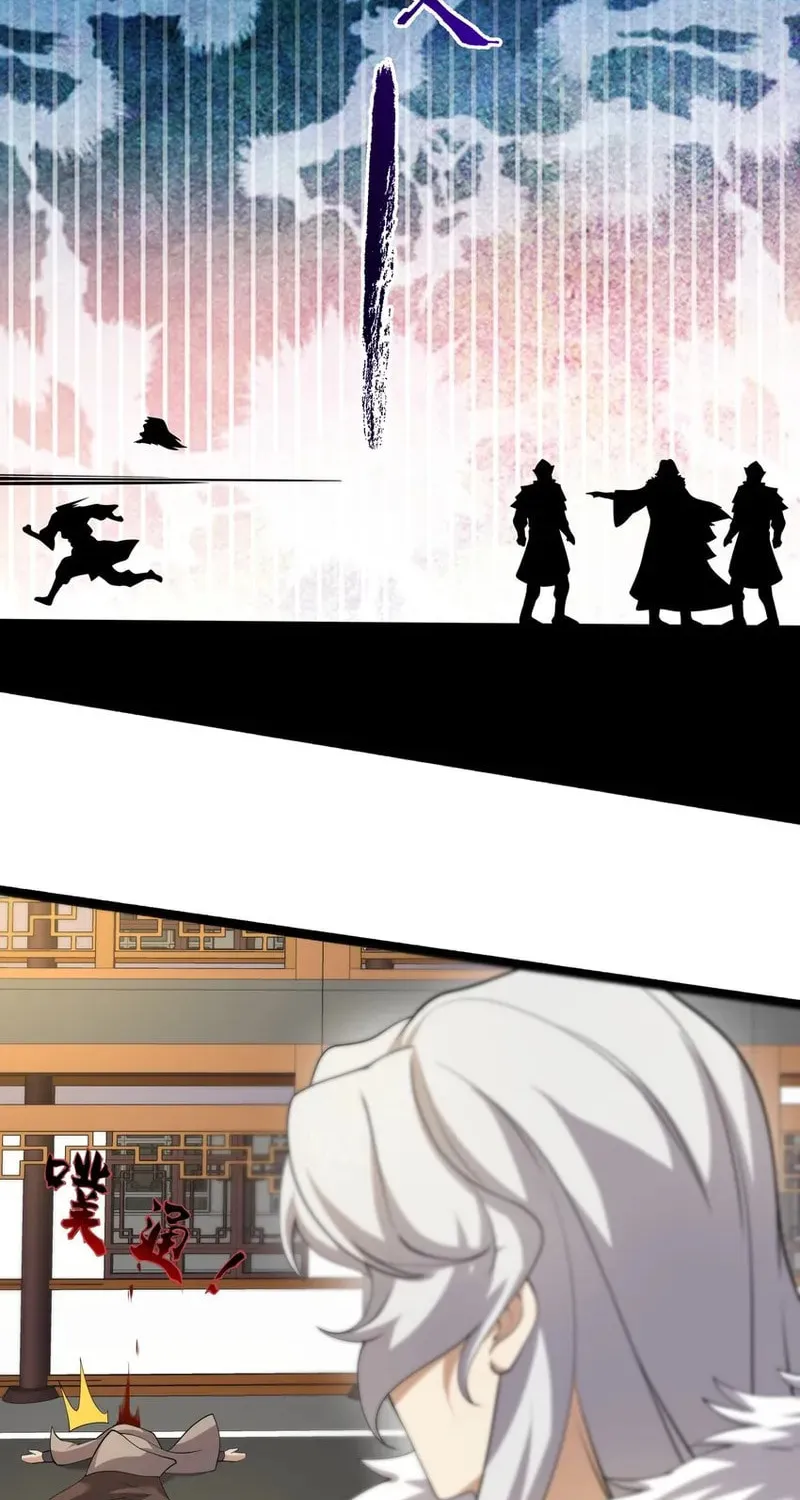 Read Yuan Long chapter 339 image 70 on Lezhin