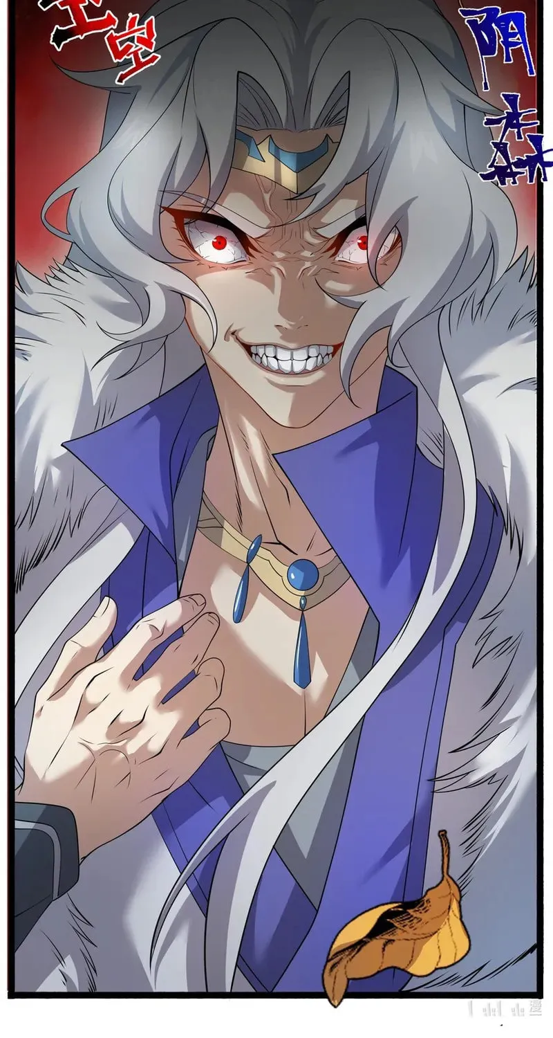 Read Yuan Long chapter 339 image 73 on Lezhin