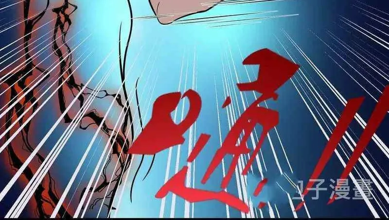 Read Yuan Long chapter 340 image 12 on Lezhin