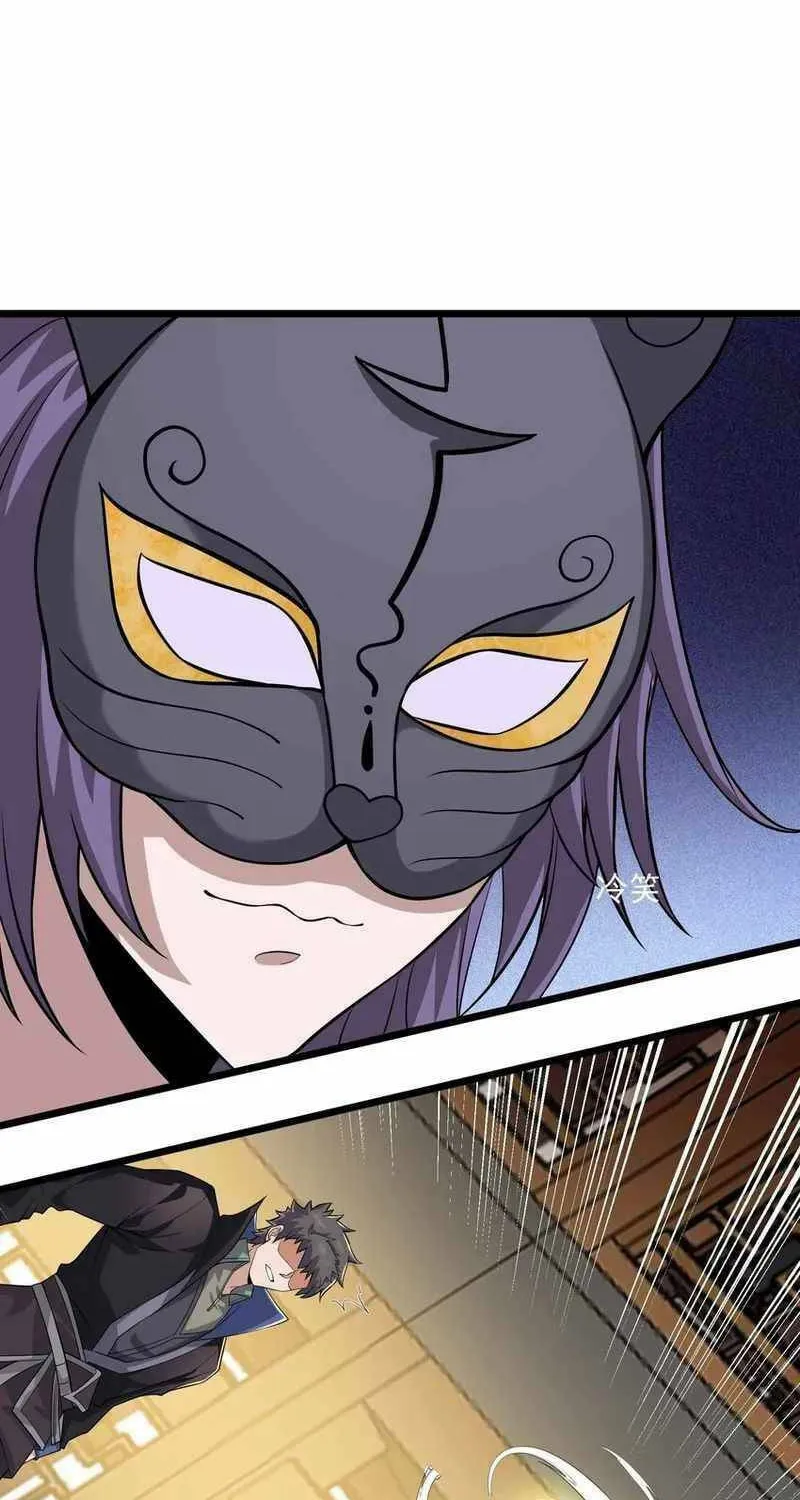 Read Yuan Long chapter 340 image 16 on Lezhin